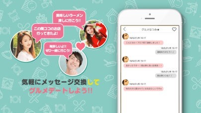 モグッティ！ | スクリーンショットその2