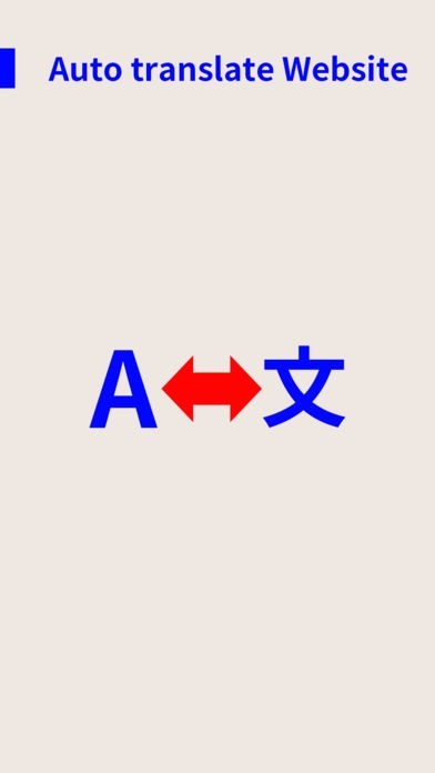 Safari Extension Collection | スクリーンショットその2