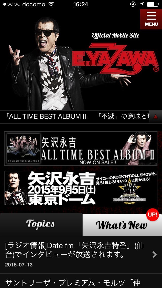 E.YAZAWA | スクリーンショットその2