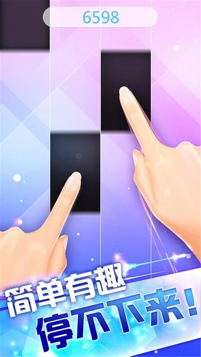 钢琴节奏大师 -指尖音乐块儿大作战游戏 | スクリーンショットその1