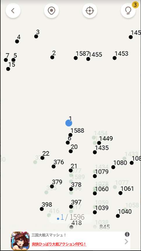 Dot To Dot 点つなぎ 大人向け パズル のレビューと序盤攻略 Iphone Androidスマホアプリ ドットアップス Apps