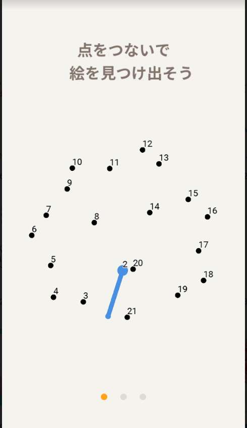 Dot To Dot 点つなぎ 大人向け パズル のレビューと序盤攻略 Iphone Androidスマホアプリ ドットアップス Apps