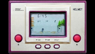 45 ゲームウォッチ ヘルメット