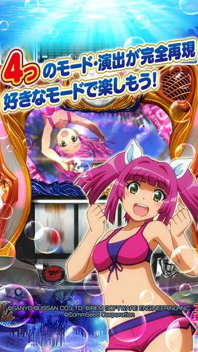 パチスロ大海物語4 | iPhone・Android対応のスマホアプリ探すなら.Apps