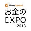 お金のEXPO2018 アイコン