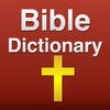 4001 聖書の研究と解説付き聖書辞典 アイコン