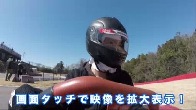 TBSマルチアングル | スクリーンショットその2