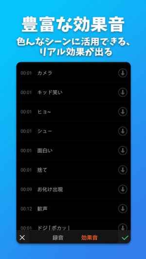 ぜいたくシーンチェンジ 効果音 フリー スーパーイラストコレクション