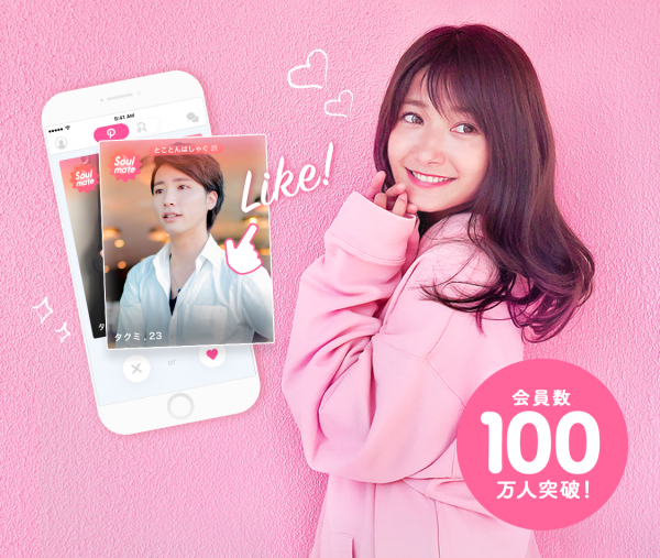 Sns コミュニティアプリの最新おすすめ人気ランキング50選 Iphone Androidスマホアプリ ドットアップス Apps