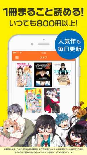 Liveコミック 無料マンガ 無料本 毎週更新 おすすめ 無料スマホゲームアプリ Ios Androidアプリ探しはドットアップス Apps