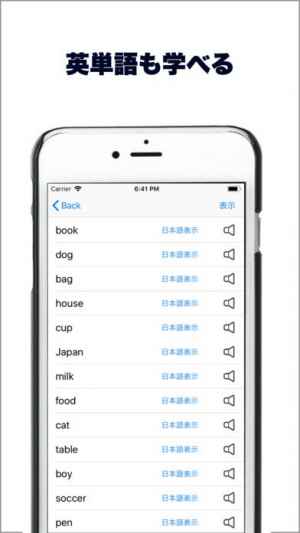 中学英語マスター 無料で中学英語を総復習 おすすめ 無料スマホゲームアプリ Ios Androidアプリ探しはドットアップス Apps 中学英語マスター 無料で中学英語を総復習 おすすめ 無料スマホゲームアプリ Ios Androidアプリ探しはドットアップス Apps