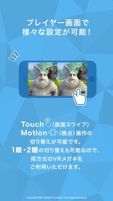 【DMM VR動画プレイヤー】スマホで気軽にVR動画が見れる!? | iPhone・Android対応のスマホアプリ探すなら.Apps