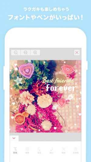 プリ画get Iphone Androidスマホアプリ ドットアップス Apps プリ画get Iphone Androidスマホアプリ ドットアップス Apps