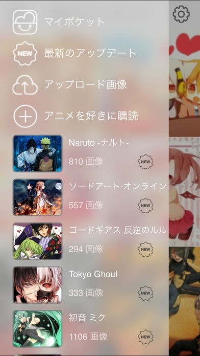 アニメのポケット アニメ壁紙 Iphone Androidスマホアプリ ドットアップス Apps