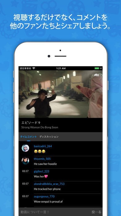 無料 ドラマ Iphone アプリ 無料 ドラマ Iphone アプリ