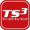 TS CUBIC アプリ アイコン