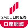 SMBC日興証券口座開設 アイコン