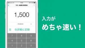 青色申告 白色申告のtaxnote 弥生会計対応 Iphone Androidスマホアプリ ドットアップス Apps