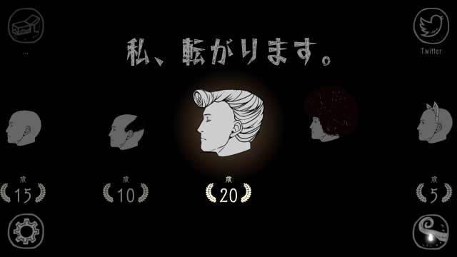 ▲ステージ攻略で魂を集めれば新たな頭に出会える | 私、転がります。のレビューと序盤攻略