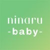 ninaru baby 育児をサポートする子育てアプリ アイコン