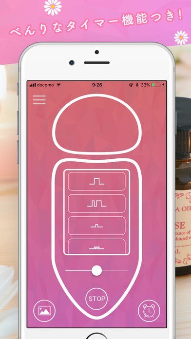 リアルマッサージ「 Vivid 」 | スクリーンショットその2