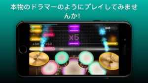 Drums リアルなドラムセット ゲーム Iphone Androidスマホアプリ ドットアップス Apps