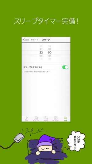 Music Player Lismo Iphone Androidスマホアプリ ドットアップス Apps