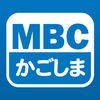 MBCアプリ アイコン
