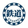 鉄道チャンネルニュース アイコン