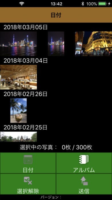 Fujifilmおみせプリント わいぷり Iphone Androidスマホアプリ ドットアップス Apps