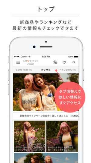 トリンプ Iphone Androidスマホアプリ ドットアップス Apps