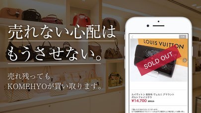ブランド品のフリマアプリ-KANTE（カンテ） | スクリーンショットその2