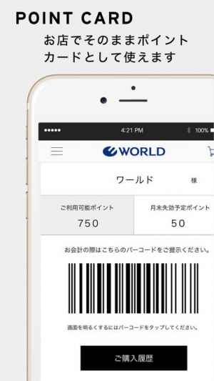 World Premium Club ワールド プレミアムクラブ Iphone Android対応のスマホアプリ探すなら Apps