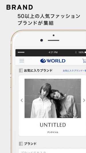 World Premium Club ワールド プレミアムクラブ Iphone Android対応のスマホアプリ探すなら Apps