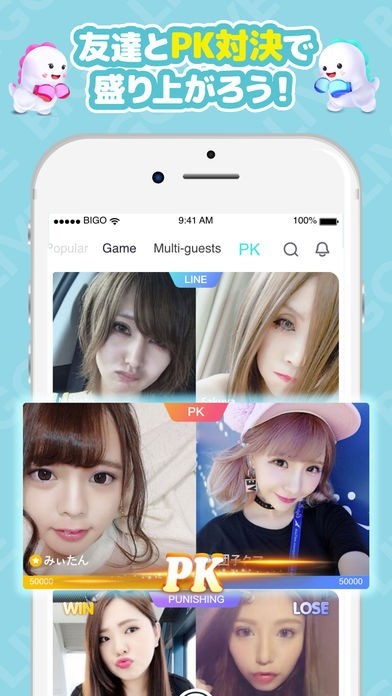 Amazon.co.jp: | ビゴライブ BIGOLIVE マスコットキャラクター