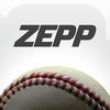 Zepp Baseball アイコン