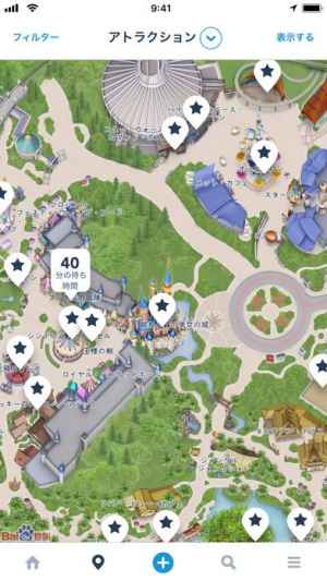 香港ディズニーランド リゾート Iphone Androidスマホアプリ ドットアップス Apps