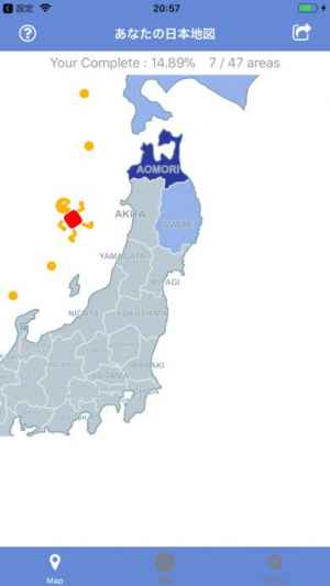 Japancomplete おすすめ 無料スマホゲームアプリ Ios Androidアプリ探しはドットアップス Apps