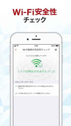 ウイルスバスター モバイル Iphone Androidスマホアプリ ドットアップス Apps