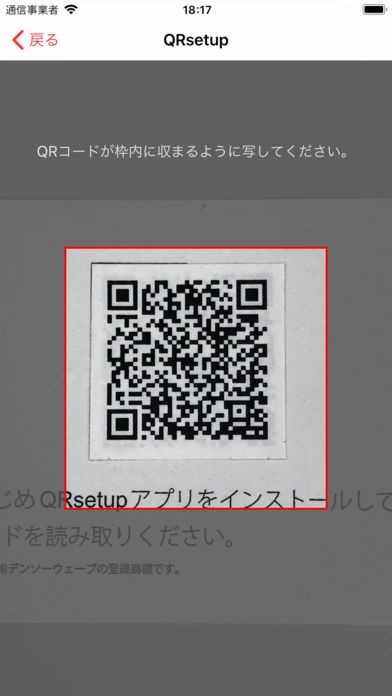 android アプリ が 更新 できない android アプリ が 更新 できない