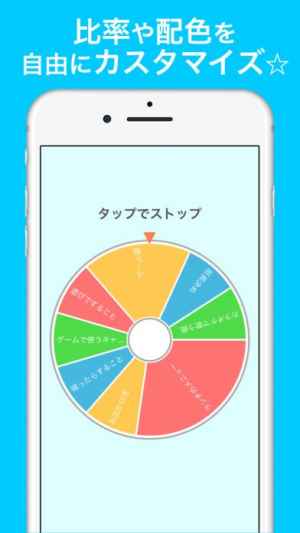 ルーレット おすすめ 無料スマホゲームアプリ Ios Androidアプリ探しはドットアップス Apps