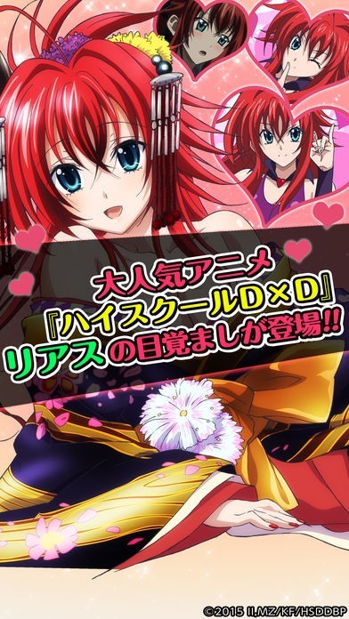 ハイスクールddリアス Amazon.co.jp: ハイスクールD×D リアス カードセット : おもちゃ