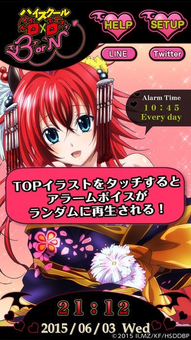 リアスアラーム | iPhone・Android対応のスマホアプリ探すなら.Apps