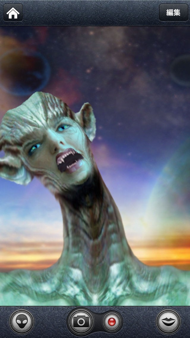 AlienAvatar: 3D エイリアン | スクリーンショットその2