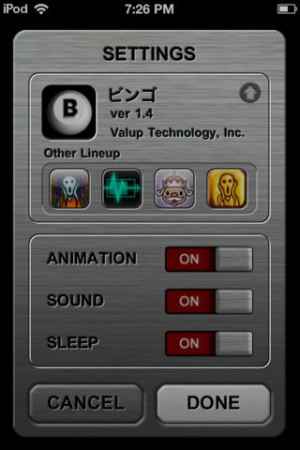 ビンゴ Iphone Android対応のスマホアプリ探すなら Apps ビンゴ Iphone Android対応のスマホアプリ探すなら Apps