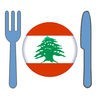 100 Lebanese Recipes アイコン