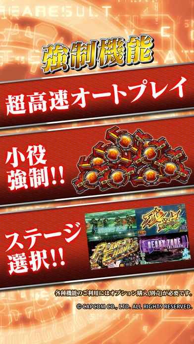 パチスロ ロスト プラネット 2 | iPhone・Android対応のスマホアプリ 