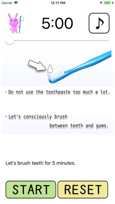 ５分歯みがき | スクリーンショットその2