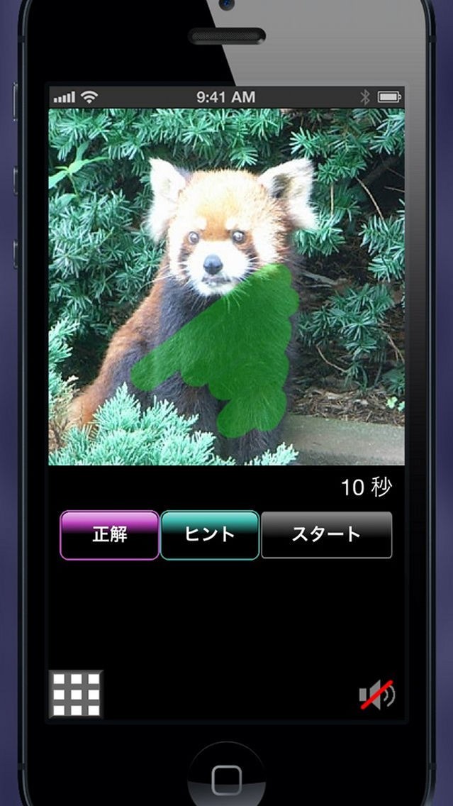 アハ!体験 １２３＋ | スクリーンショットその1