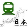 日本鉄道・日本の駅・最寄り駅 アイコン